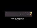 أجمـل هدايا الـوقت وأغلـى عطاياه قـربك عسـاني ما خـلا من وجـودك 
