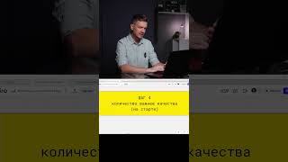 Почему количество важнее качества в создании контента