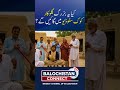 Can This Legendary Balochistan Folk Singer Enter Coke Studio? | Balochistan Connect