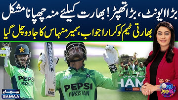 Big Event, Bada Thappar! | Bharati Team ko Karara Jawab | Sameer  ka Jadoo Chal Gaya | Zor Ka Jor