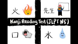 Kanji reading test 2 with JLPT N5 vocabulary | Learn Japanese for beginners