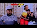 Agahinda k'imfubyi s4 EP 11( urukundo rwakazuba na derick ruratangaje papa kazuba abijemo)