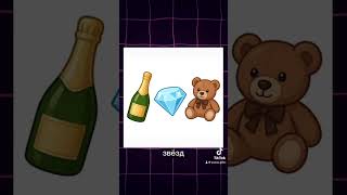 ищи в поиске ТГ: yasuogifts #viral #gift #nft #fyp #money
