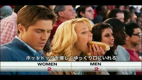 映画「男と女の不都合な真実」ココでしか見れないアメリカ版CM③