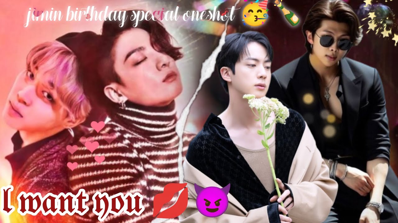 I want you 💋😈 // jimin birthday special oneshot 🥳🍾🎉 // jikook and namjin oneshot 🥰 // Hindi dubbed 