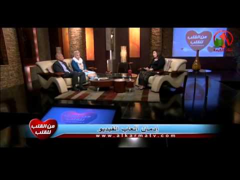 Heart To Heart – Addiction of video games (2) | من القلب للقلب - ادمان العاب الفيديو (2)