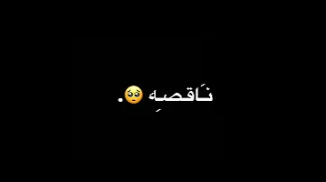 ولينا رقصة لينا رقصة انا وانت مفيش حاجة ناقصة اغنية كارمن سليمان تصميم شاسة سوداء بدون حقوق 