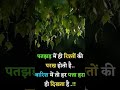 Duniya ki sacchai 🥲🥲🥲🥹🥹