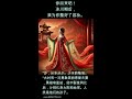 汉字诗话【沙】《哭沙成海》 作者朗诵:江毅 #汉字赏析