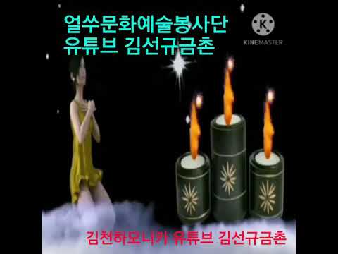 2020잘가고 2021. 새해복많이 받으세요.