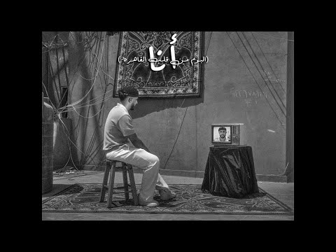    يوسف روسي انا 