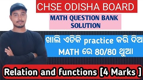 CHSE QUESTION BANK || MATH SOLUTION || ଏଥର 80 ରୁ 80 ପକା 🔥🔥🔥🔥🎯 #chse #CHSEQUESTIONBANK #questionbank