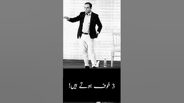 Qasim Ali Shah | Lectures | Interesting Talk | Best university speech #shorts #foryou