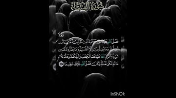 سوره النساء عدد آياتها ١٧٦ آيه (سوره مدنيه ) الآيه ١١٣