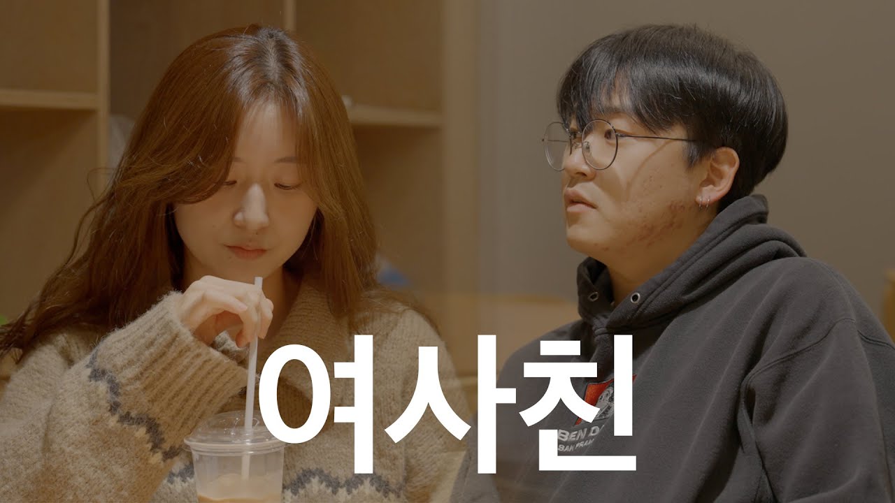 야 너 헤어졌다매