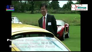 20090830, Porsche Club of America, Shine Charity event, Raymond Chan 陳卓愉, Bethune Medical Fund, CA
