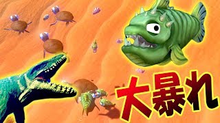 ピラニア軍団をつくって恐竜の海で大暴れ!! サメの海で弱肉強食の壮絶バトル!! - Feed and Grow Fish #51 screenshot 4