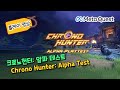 Chrono Hunter | 가볍게 즐길만한 깔끔한 그래픽의 로그라이크 슈팅게임 | 메타퀘스트 VR게임 | 단독버전 플레이