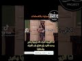 فضيحه غاده عبد الرازق خلفيه تموووت