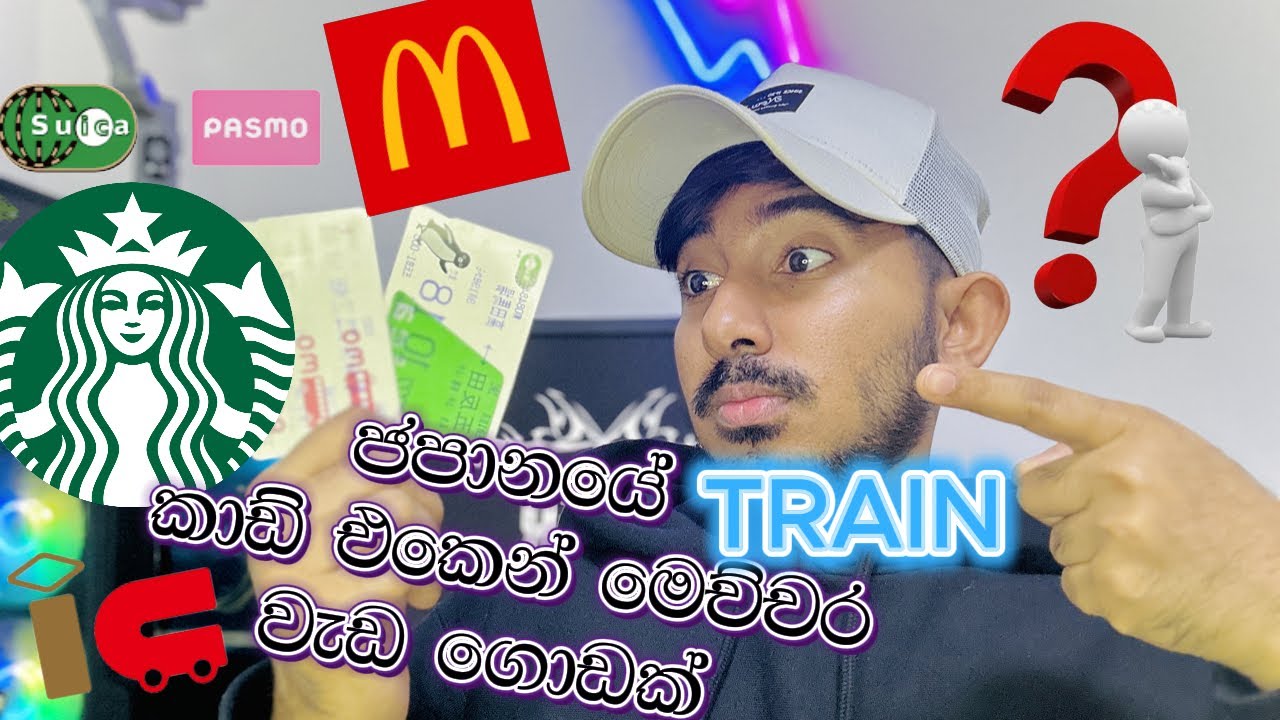 HOW TO MAKE YOUR TRAIN CARD IN JAPAN & JAPAN TRAIN CARD BENIFITS(IN SINHALA)