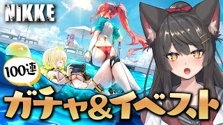 蘇芳またたび Matatabi Ch.の配信のサムネイル画像