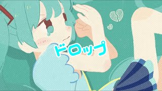 Drop