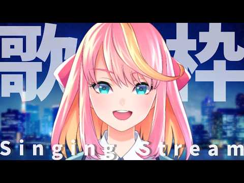 【歌枠】ちょっとだけ！好きな曲歌う！【Vtuber/桃堂まひる】#初見歓迎
