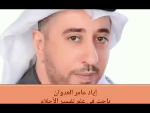 تفسير رؤية نفسك في القدس ساعة رجال الأستاذ و الباحث إيادعامر