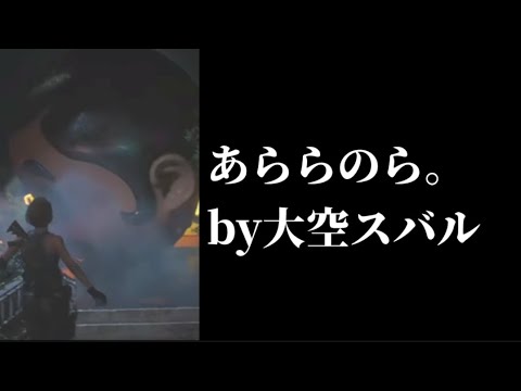 バイオRE3で色んなものに追われるスバル【ホロライブ切り抜き/大空スバル】