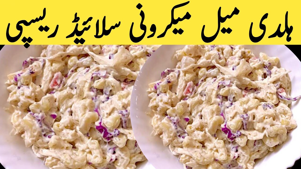 Macaroni Russian Salad Recipe healthy salad Russian Salad Recipe by