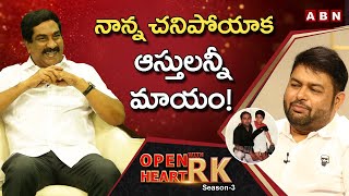Music Director SS Thaman About His Father Sudden Demise | Open Heart With RK | OHRK | ABN