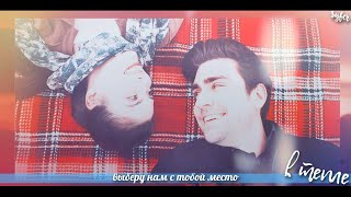 ►Yagiz &amp; Hazan►Вечная любовь