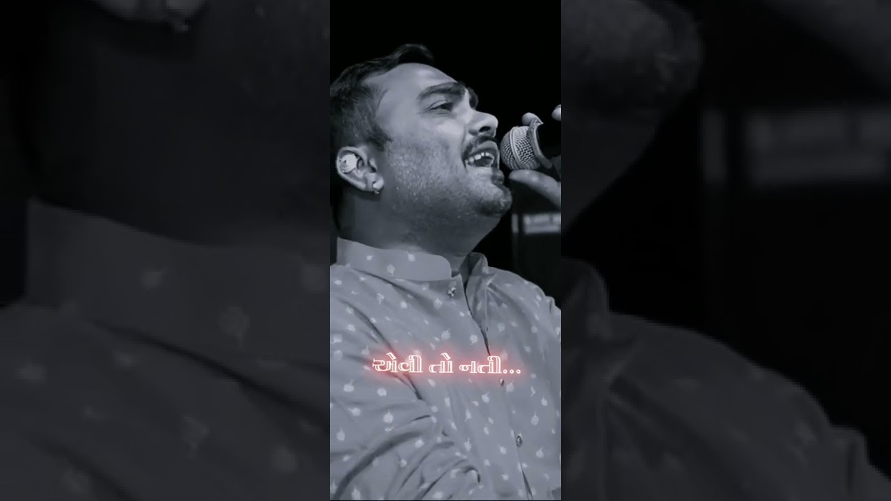 Tu mane bhuli jay evi to noti