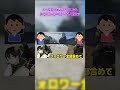 【#Shorts】エペ募集してる通話に参加したら女がいたのでイチャイチャしてきたｗｗｗｗうきょきょきょｗｗｗ【APEX】
