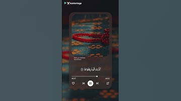 سورة الشمس |بصوت الشيخ ياسر الدوسري| #القرآن_الكريم #ياسر_الدوسري ♡اكتب شيء تؤجر عليه♡راحة نفسية