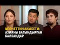 Мээнеттин акыбети: Азияны багындырган балбандар