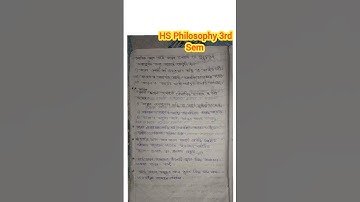 hs philosophy third semester important note || কার্যকারণ সম্বন্ধ।