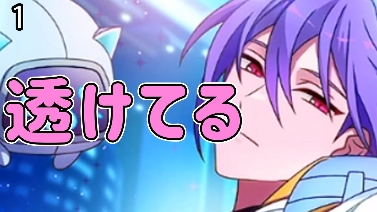 鎖骨スケスケのオーエン「まほやくパラロイ」#1 - YouTube
