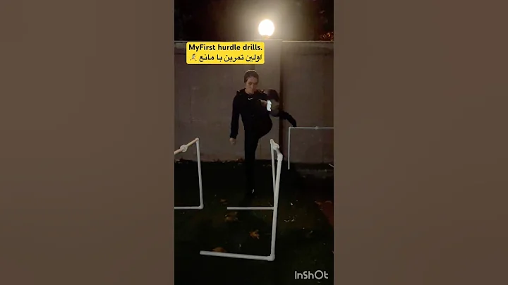 My first time doing hurdle drills.Not fast, just learning.اولین تمرین من با مانع،
