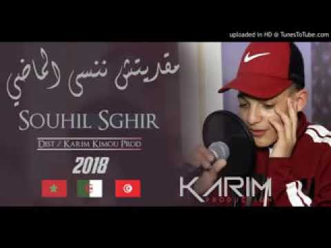 شاب سهيل صغير 2018 