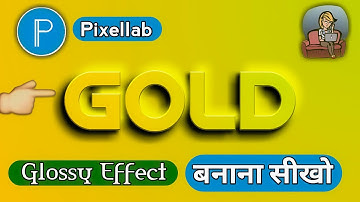 how to make glossy text effect || glossy text in pixellab