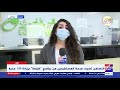 الأن مراسلة إكسترا نيوز ترصد تفاصيل منحة التضامن للمستفدين من برنامج كرامة