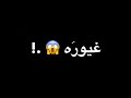 حالات واتس مهرجانات 2021 ميال للعود القاتل ال بيعمل زلزال شاشه سوداء بدون توقيع