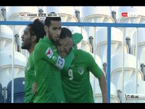 أهداف مباراة بني ياس و الإمارات 14 02 2016 