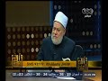 #والله_أعلم علي جمعة :الحجاب واجب