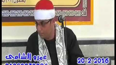 القارئ الإذاعي الشيخ السعيد فيصل ماتيسر من سورة آل عمران إن الله اصطفى آدم ونوحا