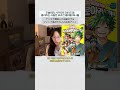 사카모토데이즈, 주술회전 좋아하는 사람은 무조건 좋아할 애니들