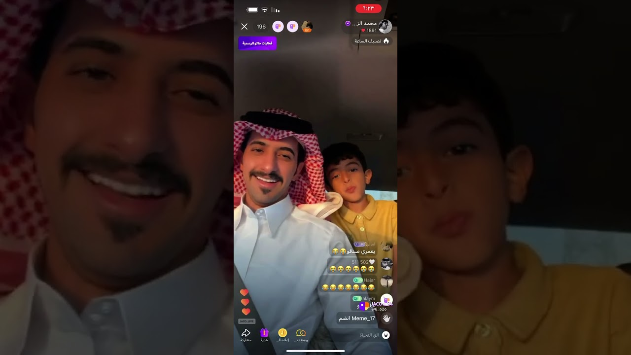 بث محمد الزعيزعي وعياله