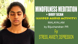 Guided meditation in malayalam | Mindfulness Meditation | Body Scan | Bijuchandran PR