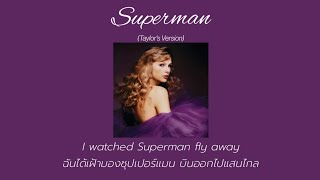 [THAISUB] Superman (Taylor's Version) - Taylor Swift (แปลไทย)